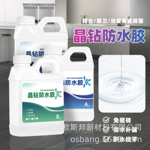 ��͸����ˮ�z�ܷ��z �l���g�N����ù�z�RͰ�ɴu�a©��ˮ�z