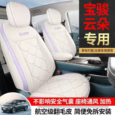 seat covers, custom-fit, full-coverage Modelə uyğun (Original) oturacaq örtükləri