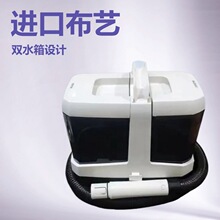布艺清洗机喷抽吸一体小型大功率地毯窗帘沙发清洁机家用吸尘器