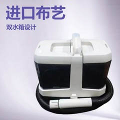 布洗浄機スプレー吸引一体型小型ハイパワーカーペットカーテンソファ洗浄機家庭用掃除機