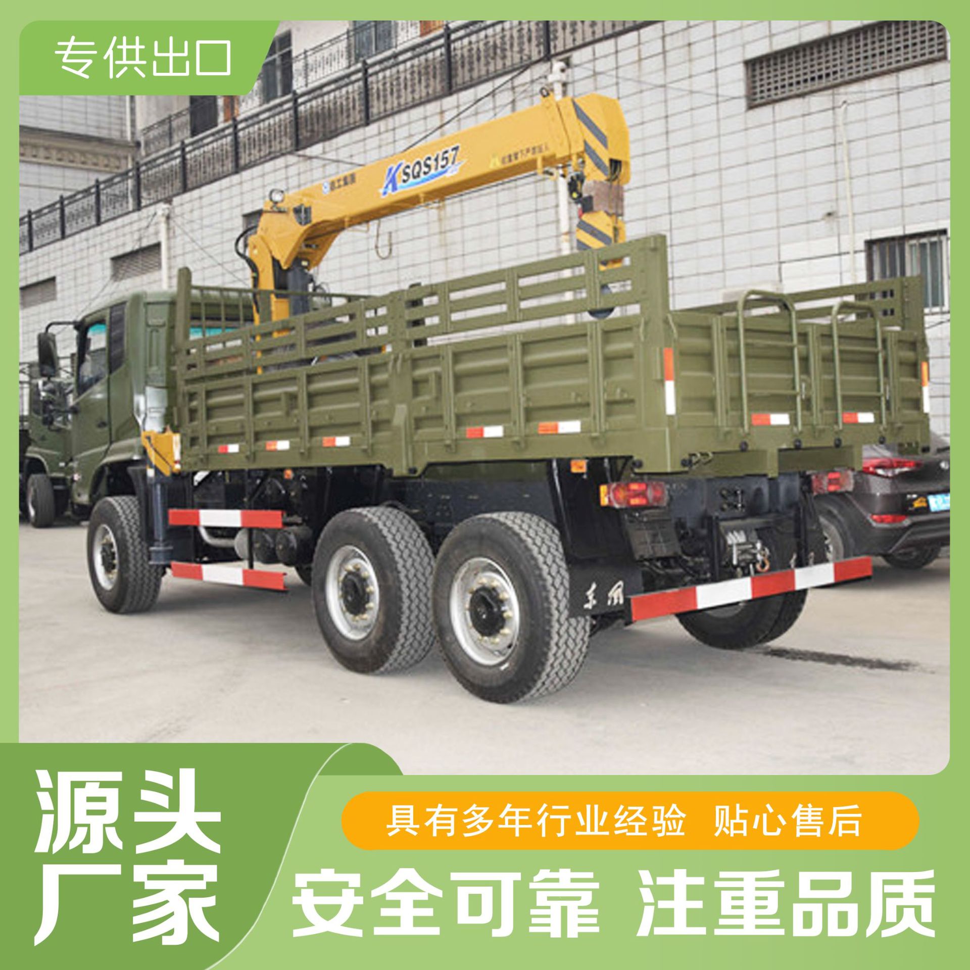 �������6&times;6����240����ԽҰ�泵�������ŷ�6.3��ԽҰ�泵���ػ�