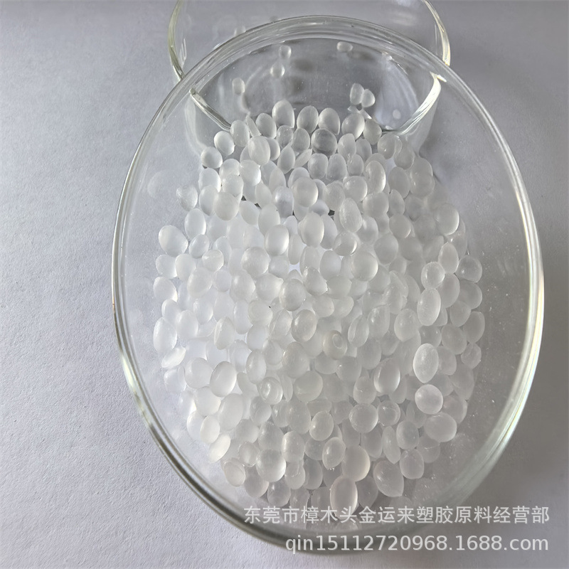 供应马来酸酐接枝EMA 高韧性高透明 聚合物相容粘合剂用EMA-G-MAH