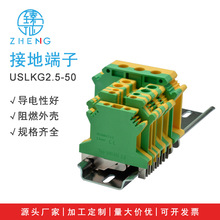 USLKG-2.5 3 5 6 10N�Ӿ�����UK�S�G�ؾ������pɫ��܉�ӵض�����