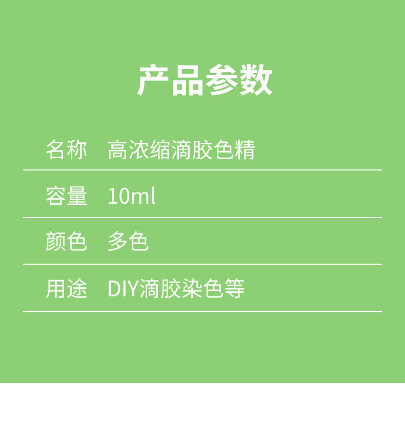 英文二代色精_06.jpg