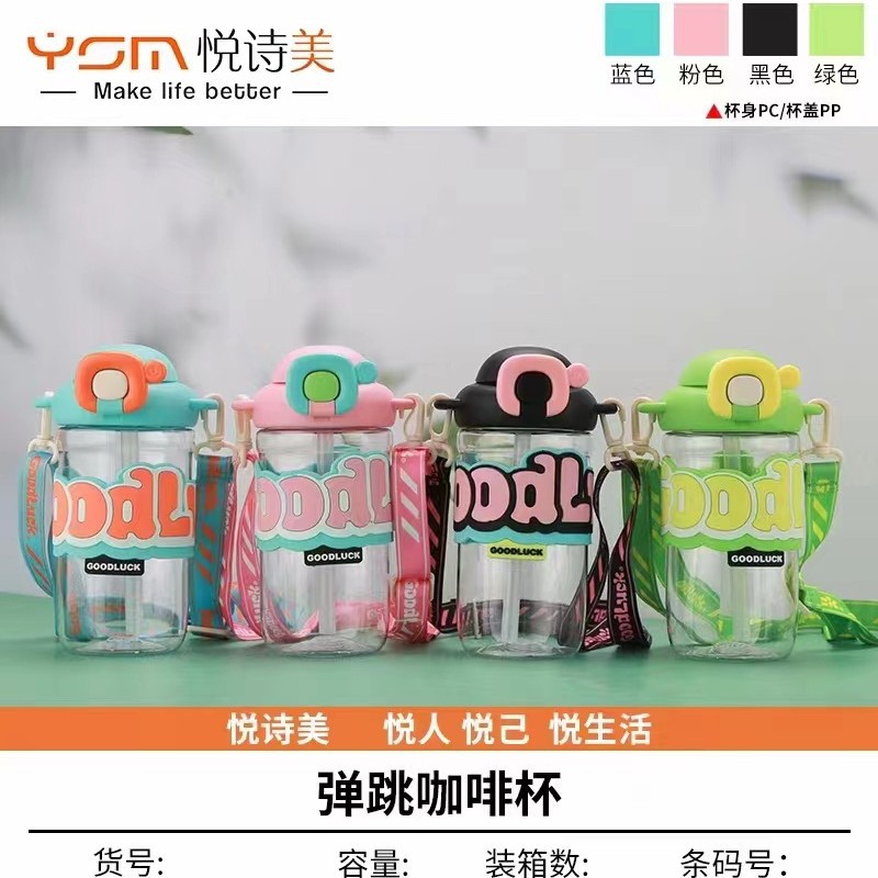 Yue Shimei 6032 tazas de plástico para niños nuevos productos para estudiantes de la escuela porta tazas de hervidor de agua cubierta tazas de agua con tazas de agua