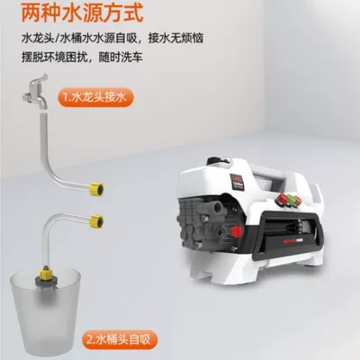 Car Washing Machine, Car washing machine