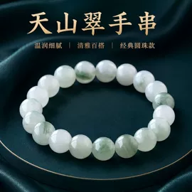 金属工艺品;钥匙扣及钥匙扣配件;手镯