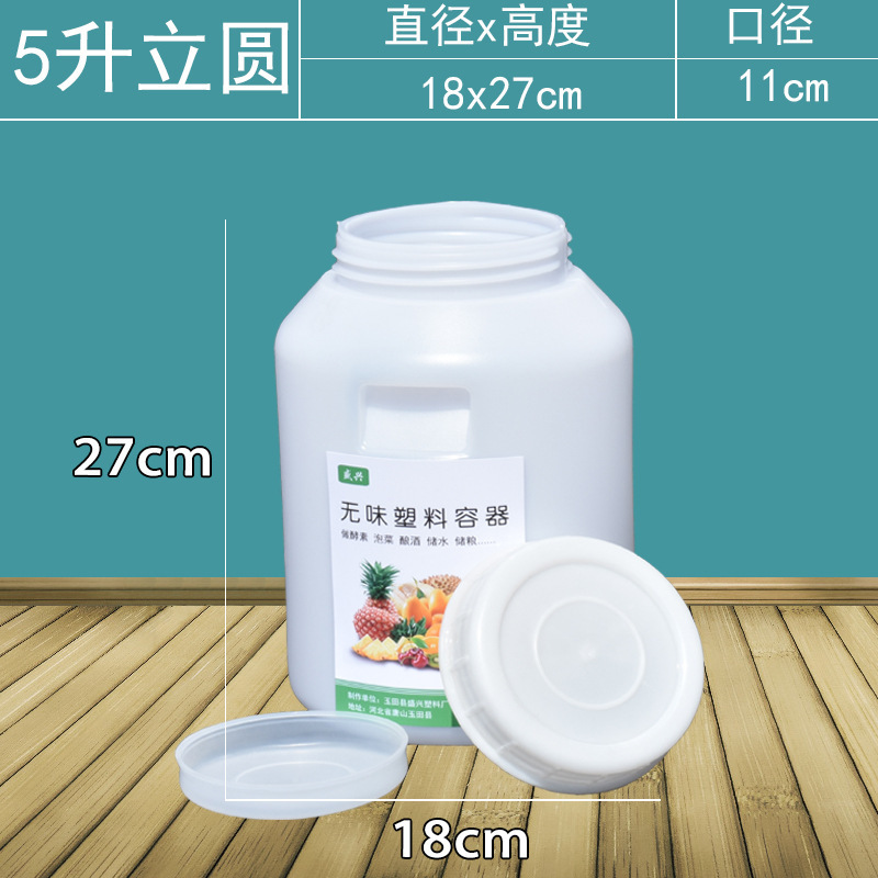 fermentación de levadura de barril de fermentación de verduras encurtidas plástico sellado de agua doméstica almacenamiento de agua