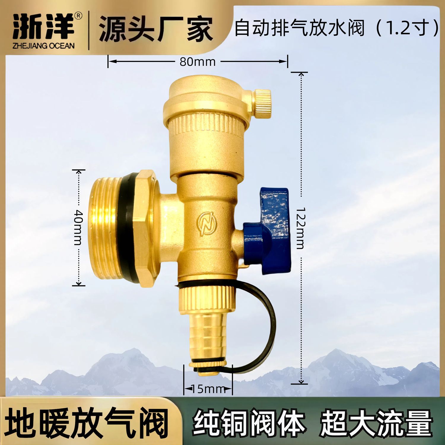 1 pulgada 1.2 pulgadas válvula de ventilación automática de calefacción por suelo de cobre cobre color cobre níquel válvula de ventilación por suelo de cobre al por mayor