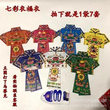 ���]�߲ʸ��¼�����Ʒ����Ԫ�������·����������a����Ԫ����l��