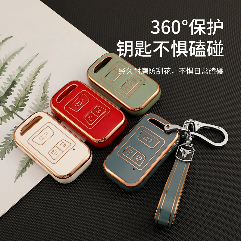 Подходит для чехла для ключей Chery Arrizo 8plus, Arrizo 5, Fengyun 2, Tiggo 5x, Tiggo 7.