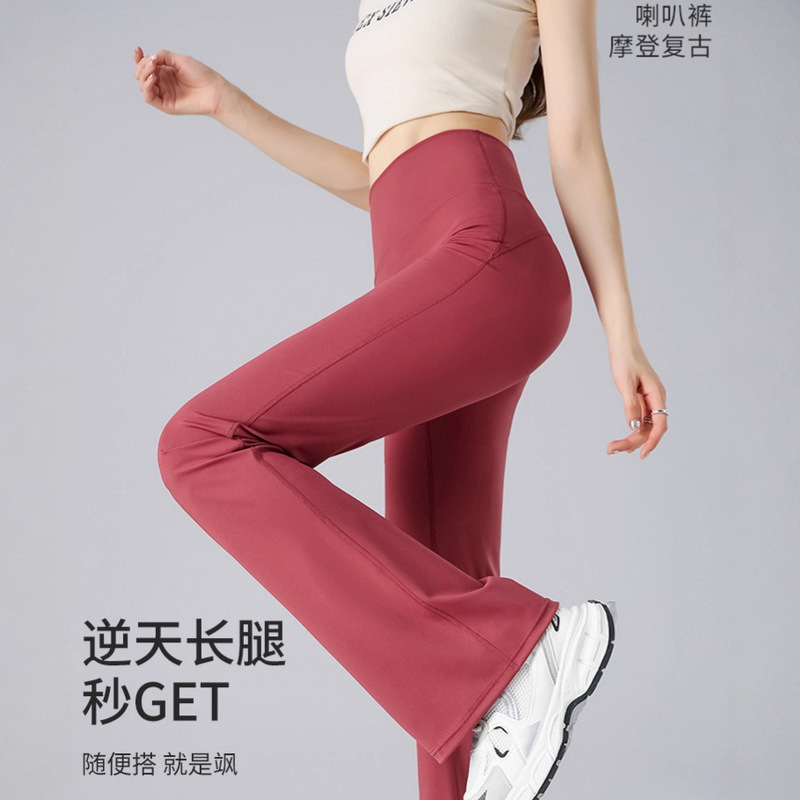 Yoga Pants for Women, Autumn New Sharkskin Flared Pants with Pockets, High-Waisted Peach Lift Leggings