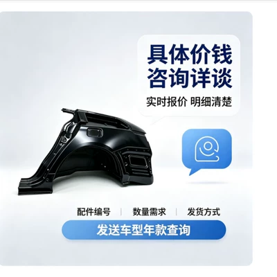 61601-02440 is suitable Fender