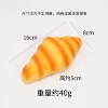 16cm conch bread (slow rebound)