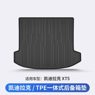 Suitable for Cadillac Ct5 Xt5, All-Weather Tpe Car Trunk Mat, Car Accessories (Trunk Mat) - cadillac-xt5-dedicated-car