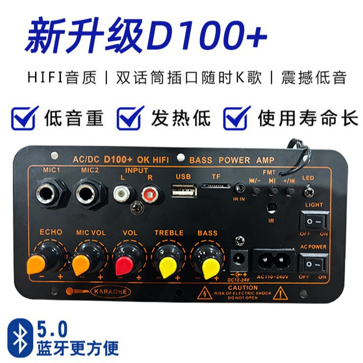 SZM 国境を越えた D100 デジタル オーディオ アンプ車のアンプ車のサブウーファー高出力 Bluetooth アンプ|undefined