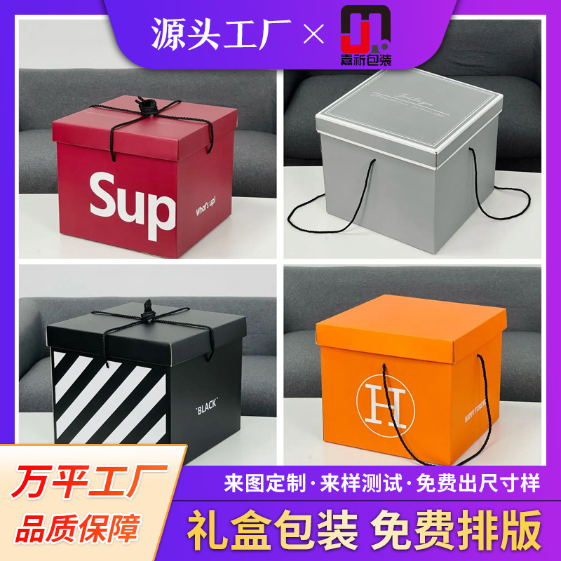 彩印包装礼品盒定做天地盖翻盖礼盒定制白卡包装盒酒盒茶叶盒印刷