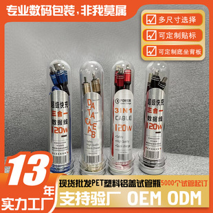 ԇ�ܔ��������b��͸������USB�O��15����늾����b�A�锵�������b