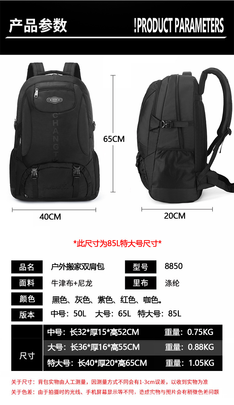 Reise-Großraum-Rucksack Doppelschulter-Rucksack Damen-Rucksack übergroß Herren-Doppelschulter-Rucksack Freizeit-Reiserucksack Herrenmodell