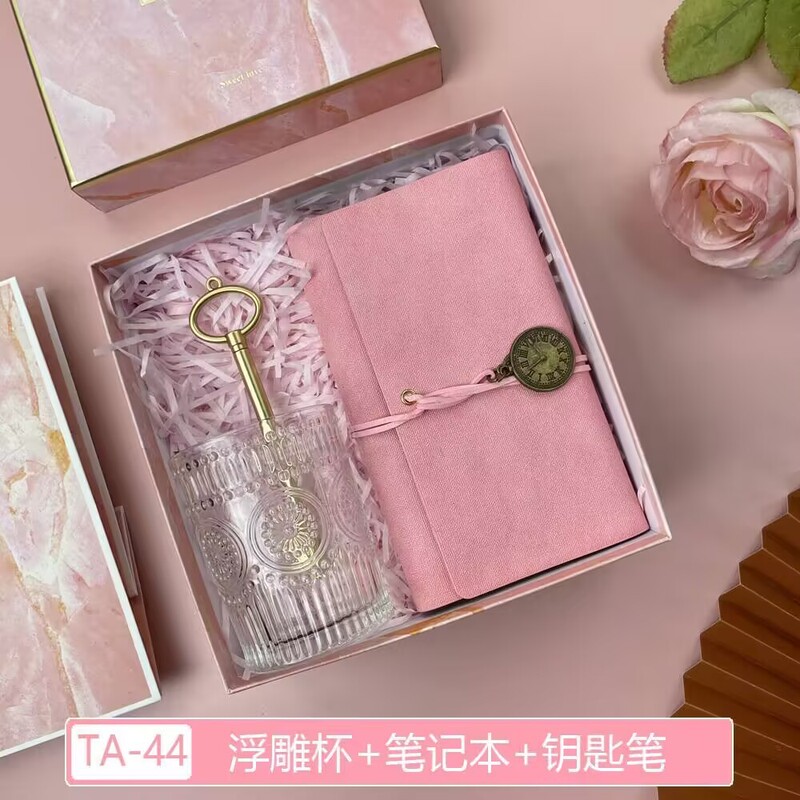 粉色伴手礼盒套装实用小礼品企业开业活动宴会乔迁生日高档伴手礼|undefined