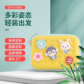 旅行箱;礼品盒;化妆包