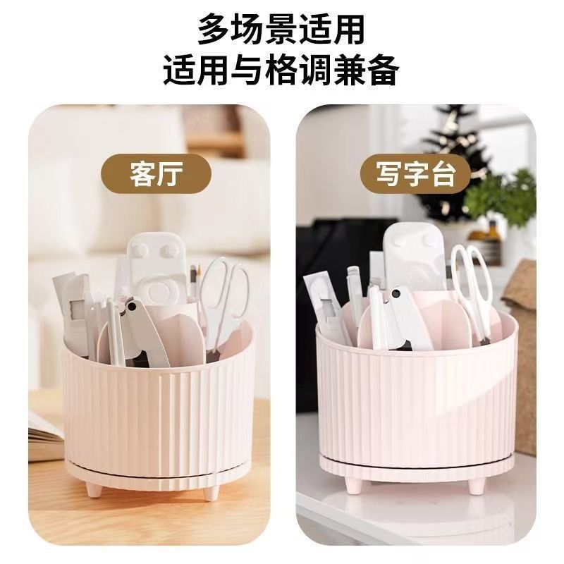 桌面旋转笔筒化妆品收纳盒口红眼影眉笔筒梳妆台化妆品旋转收纳筒|undefined