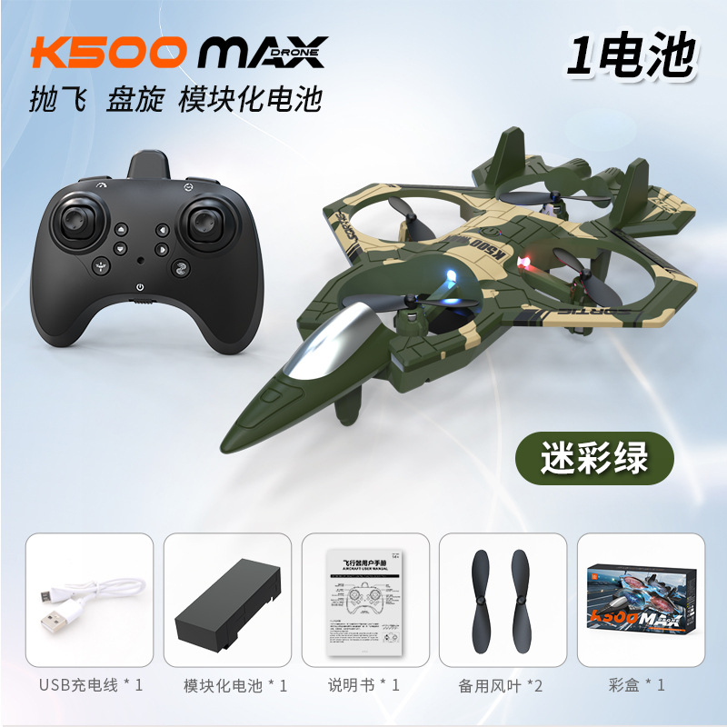 Plastic remote control fighter jet camouflage green