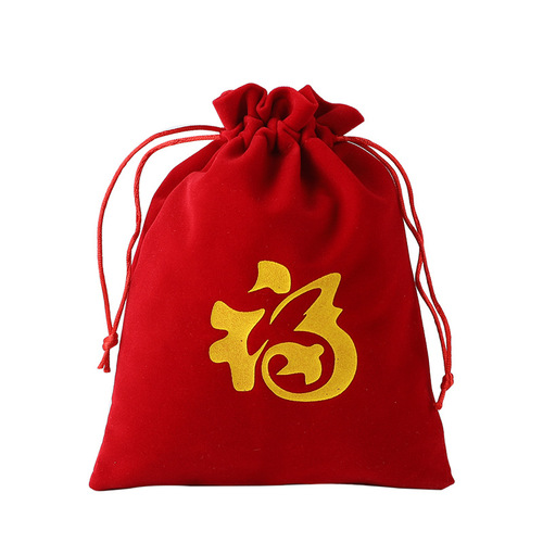 Happy New Year Blessing Bag Velvet Bag Jewelry Ornaments Candy Storage Drawstring Cloth Bag Factory Direct Sales Wholesale