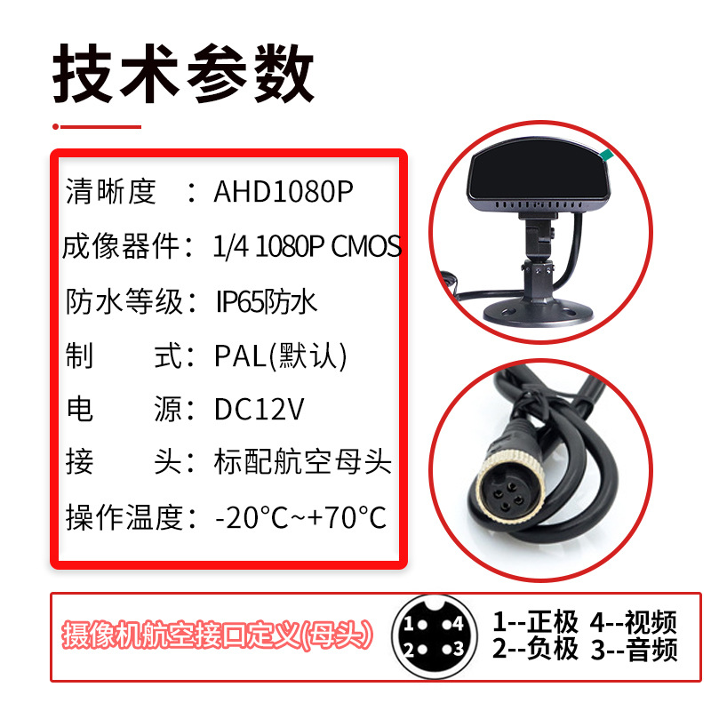 DMS 트럭 안전 경고 차량 탑재 1080P 운전 레코더 시스템 모니터링 고화질 카메라 제조업체 도매
