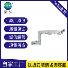 滢弘厂家直供 猫砂颗粒Z字型斗提机 尿素化肥Z型输送机