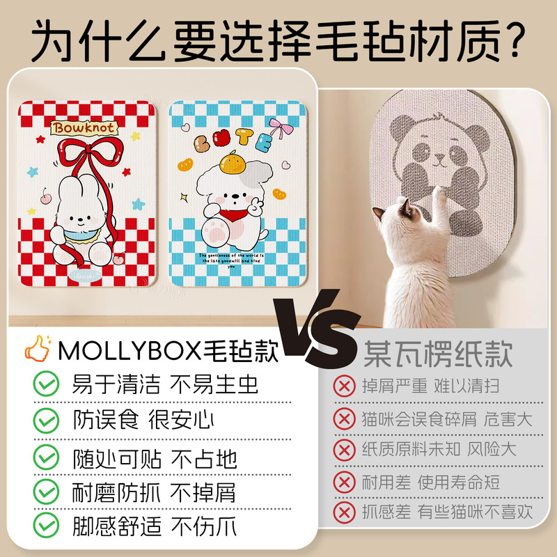 壁に貼り付ける猫の爪とぎボード、垂直猫の爪とぎ加工品、猫の爪とぎ防止ソファ、猫の爪とぎボードを保護し、傷がつきにくく、欠けにくい。|undefined