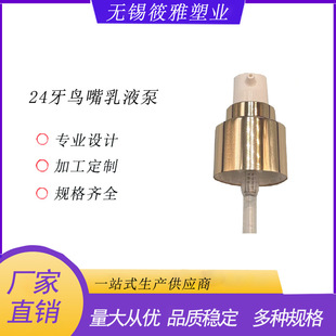 24/410늻��X���۱� �۱� ���yƷ��Һ�� �B����Һ��