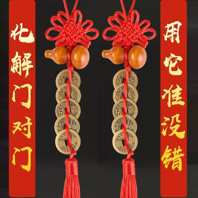 Factory wholesale peach wood gourd brass Five Emperor coins pendant, small Chinese knot imitation copper coins creative home hanging ornament