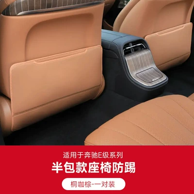 Chair back anti-kick pad — E-class GLC interior accessories - 24-26-mercedes-benz-e-class-semi-wrapped-style-in-tongka-brown-2-piece-set