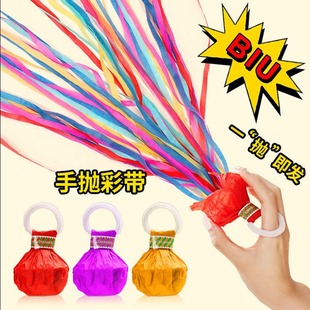 Hand-throwing Ribbon Wedding Colored Flower Spray Tube Wedding Spray Tube Celebrating Cannon Spray Flower Birthday Fireworks Props Fireworks Gun