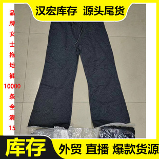 Cross-border foreign trade clearance processing inventory tail goods brand ladies mopping pants stall night market group purchase live wholesale