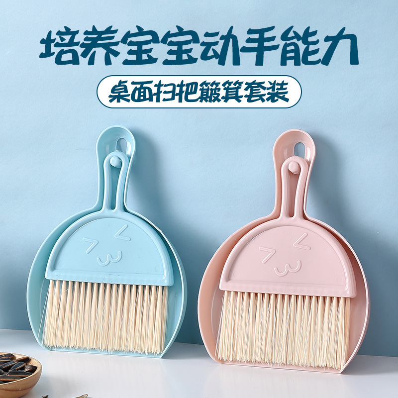 Smiley Face Desktop Cleaning Broom Combination Set Keyboard Brush Mini Dustpan Pet Broom Bed Sweeping Garbage Shovel