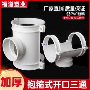 ����ʽ�_����ͨ110׃50 75 ��ˮ�ܓ����a©���򹝰�߅��ͨ�Ӻ�