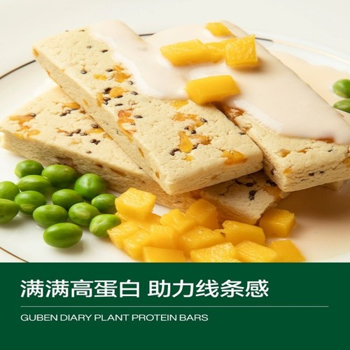 Humboldt Diary Protein Bars Meal Replacement Satiety Food Low Sugar No Lactose No Fat Hunger Suppressing Energy Biscuits Grain Bars Snacks