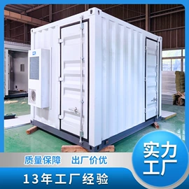 集装箱;其他环卫设施