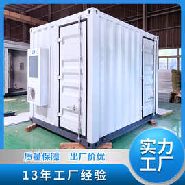 定 制设备方舱 光伏集装箱 电力集装箱钢板集装箱 储能集装箱