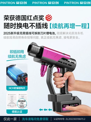Portable car washer Washing Machine High-Pressure Water Gun