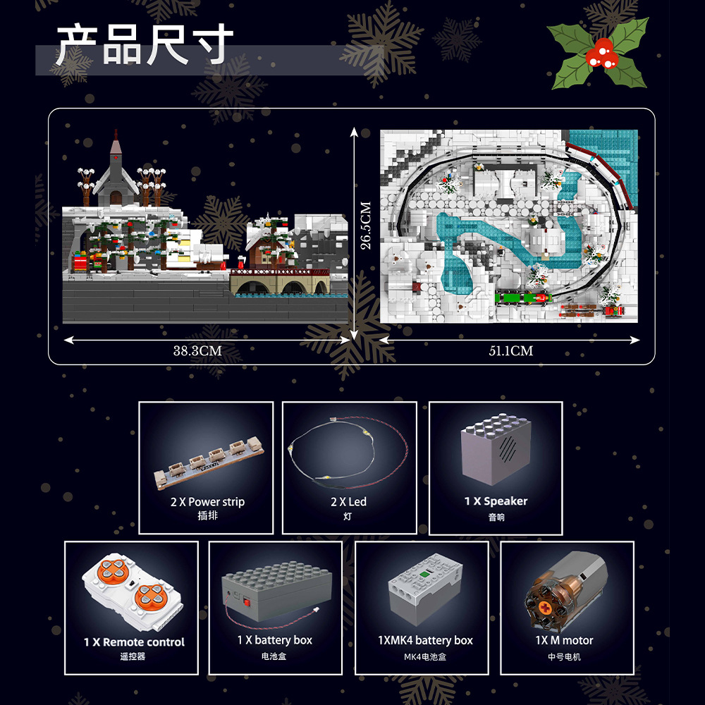 12029 luces, regalos de navidad, música, niños, niñas, bloques de puzzle