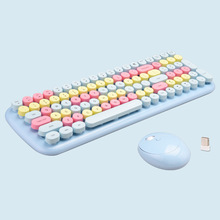 MOFII摩天手CANDY XR无线键鼠套装女生可爱彩虹马卡龙色键盘