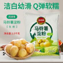 �R�������2.5kg&times;10��25kg�������۸��c�決ԭ�ϲ�������l