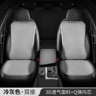 Summer Seat Cushion Ventilated Breathable Ice – Cool pad - no-1-gel-injection-seat-cushion-classic-style-gray-double-seats-in-the-front-row