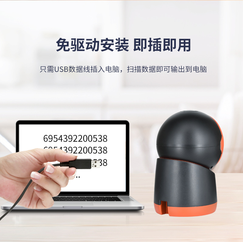 A4-780 橙色中文介绍长图 _r7_c1