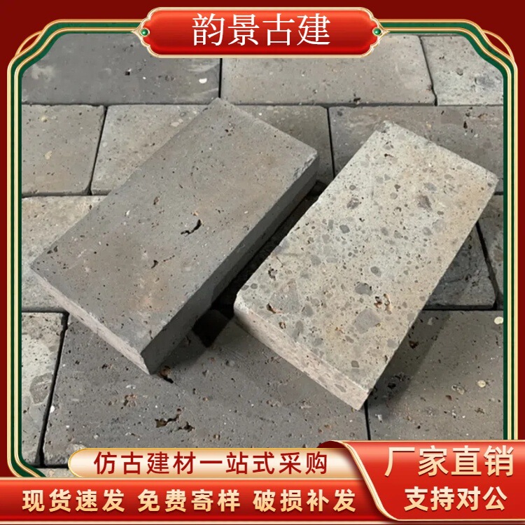 Flooring Blue Bricks Chinese Style Indoor and Outdoor Blue Strip Bricks Garden Courtyard Floor Tiles Clay Bricks Beijing Bricks Blue-Gray Bricks Retro Antique-Style Flooring Blue Bricks Chinese Style Indoor and Outdoor Blue Strip Bricks Garden Courtyard Floor Tiles Clay Bricks Beijing Bricks Blue-Gray Bricks Retro Antique-Style