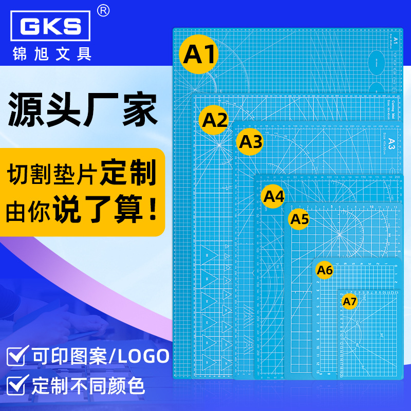 广告设计雕刻模型切割垫板多规格双面黒芯介刀刻度板生产厂家