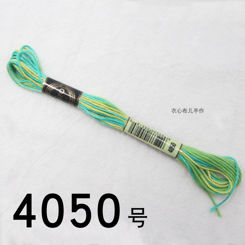 【4050호】, 단면 염색